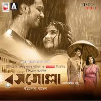 Arnab Dutta — Tapur Tupur — обложка